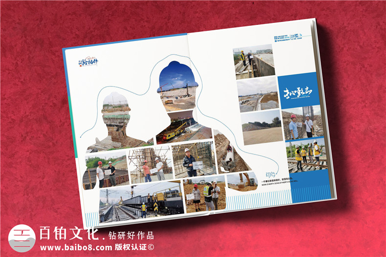 項目落成紀(jì)念冊設(shè)計模板-高速軌道交通樞紐項目留念冊