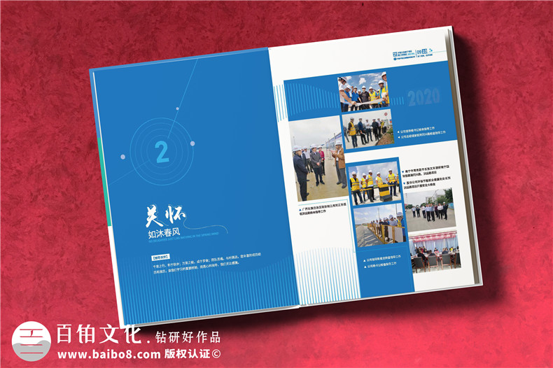 竣工相冊設(shè)計寫什么內(nèi)容-記錄工程榮耀和員工風(fēng)采