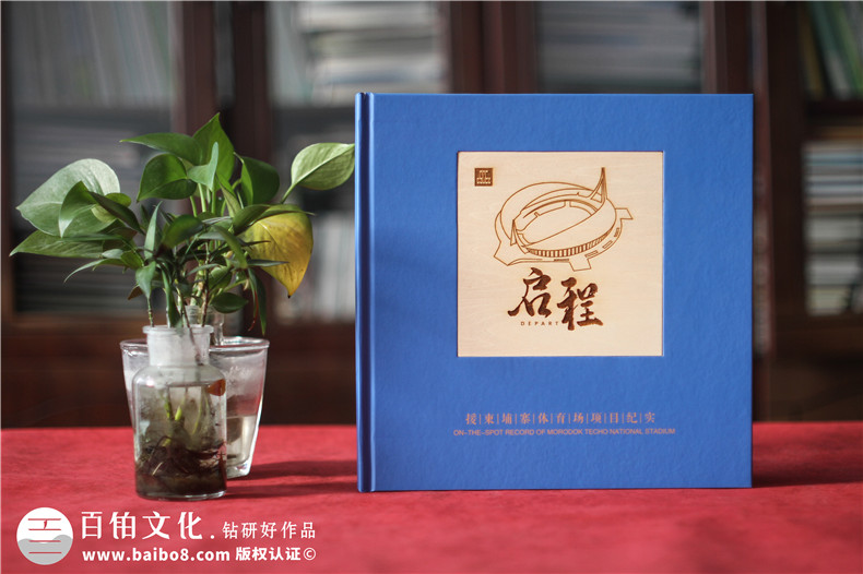 企業(yè)項目竣工紀(jì)念冊設(shè)計-提升企業(yè)形象視覺設(shè)計能力