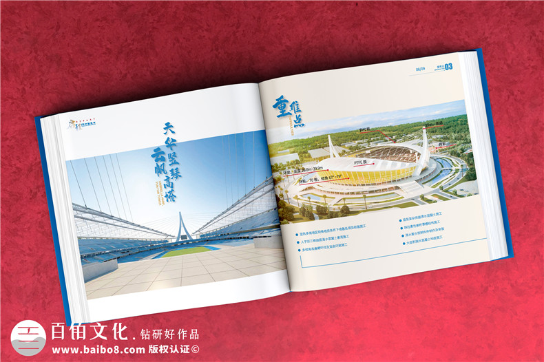 企業(yè)重大項目活動紀(jì)念冊的設(shè)計規(guī)范有哪些方面第3張-宣傳畫冊,紀(jì)念冊設(shè)計制作-價格費用,文案模板,印刷裝訂,尺寸大小