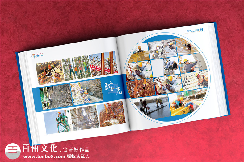 面對工程竣工制作工程相冊-祝福建設(shè)團(tuán)隊(duì)的工程竣工相冊