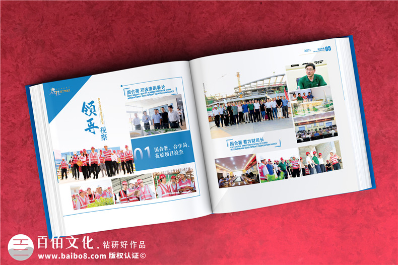 面對工程竣工制作工程相冊-祝福建設(shè)團(tuán)隊(duì)的工程竣工相冊