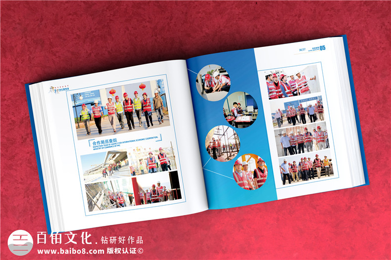 工程開工大吉紀(jì)念冊-制作一套工程紀(jì)念冊祝福工程順利