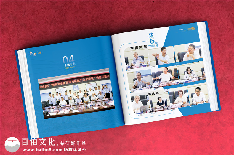 企業(yè)年度相冊(cè)制作流程-汲取企業(yè)相冊(cè)專業(yè)設(shè)計(jì)的力量