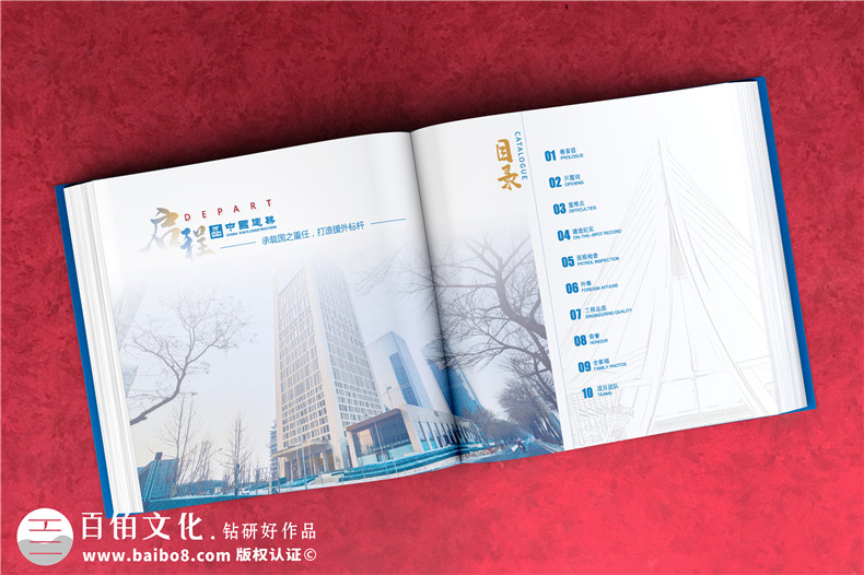企業(yè)項目竣工紀(jì)念冊設(shè)計-提升企業(yè)形象視覺設(shè)計能力