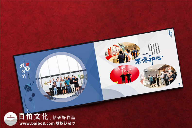 企業(yè)活動(dòng)影集設(shè)計(jì)-打造一份獨(dú)特的企業(yè)創(chuàng)意禮品