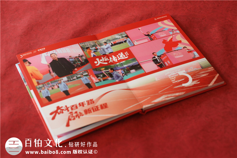 企業(yè)活動相冊制作總結-3個設計要點