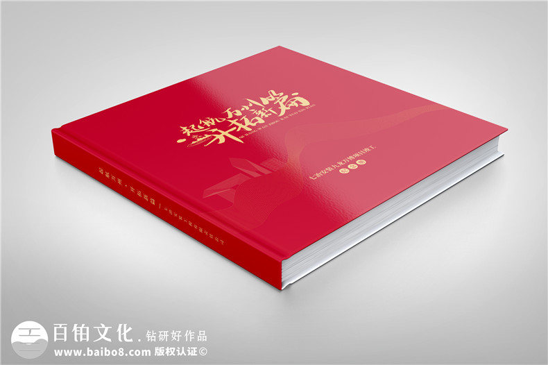 項目回顧圖冊怎么做-工程竣工相冊設計方案