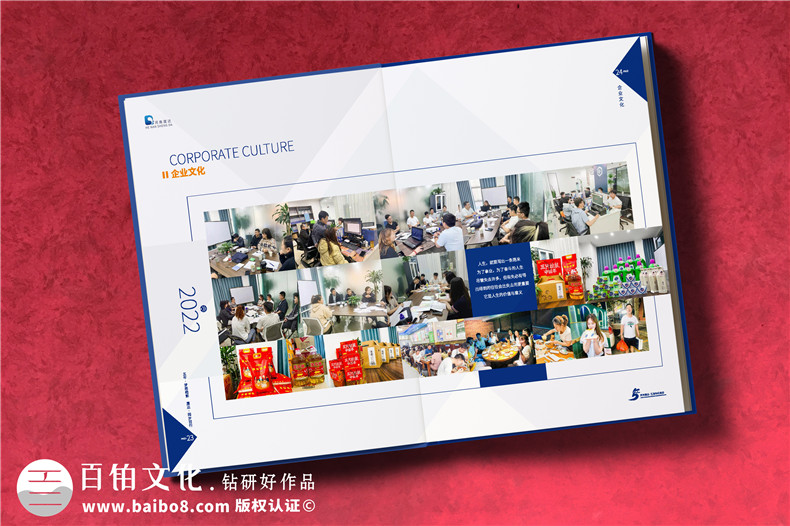 企業(yè)活動(dòng)紀(jì)念冊(cè)制作-版式設(shè)計(jì)到印刷作業(yè)