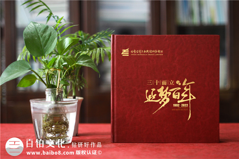 快速制作企業(yè)周年相冊-記錄團隊成長的相冊制作