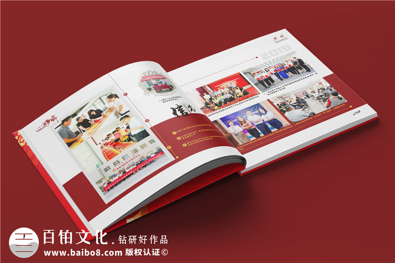 快速制作企業(yè)周年相冊-記錄團隊成長的相冊制作