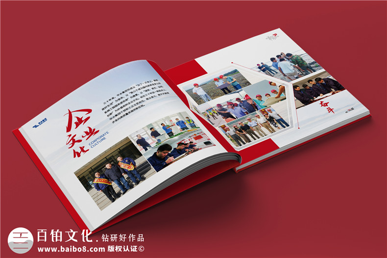 周年慶活動(dòng)影集制作-要滿足什么制作條件