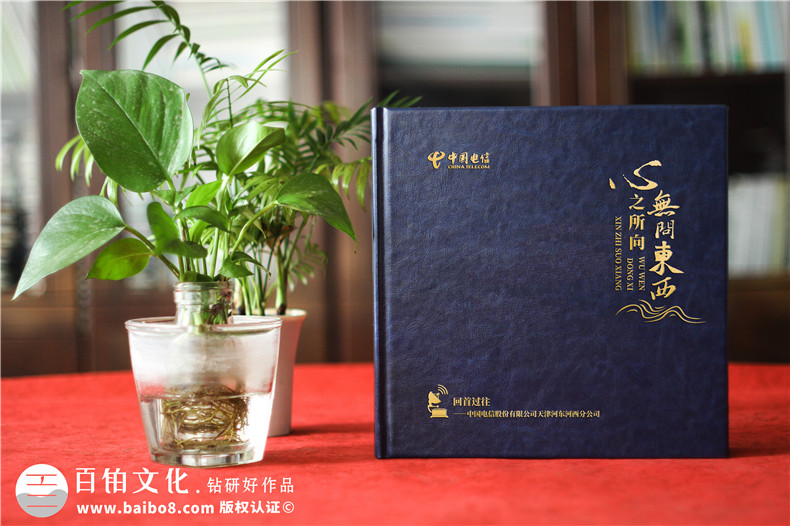 成都相冊制作廠家-專業(yè)制作公司超過10年的相冊制作