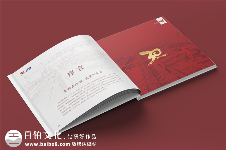打造科技企業(yè)的周年活動相冊-科技團隊的周年相冊創(chuàng)意設(shè)計