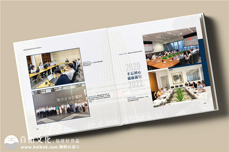 制作企業(yè)大事記相冊-作為企業(yè)成長檔案回顧品牌發(fā)展