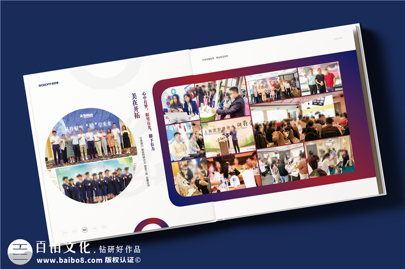 企業(yè)禮品定制-企業(yè)相冊設(shè)計(jì)的方法要了解第2張-宣傳畫冊,紀(jì)念冊設(shè)計(jì)制作-價格費(fèi)用,文案模板,印刷裝訂,尺寸大小