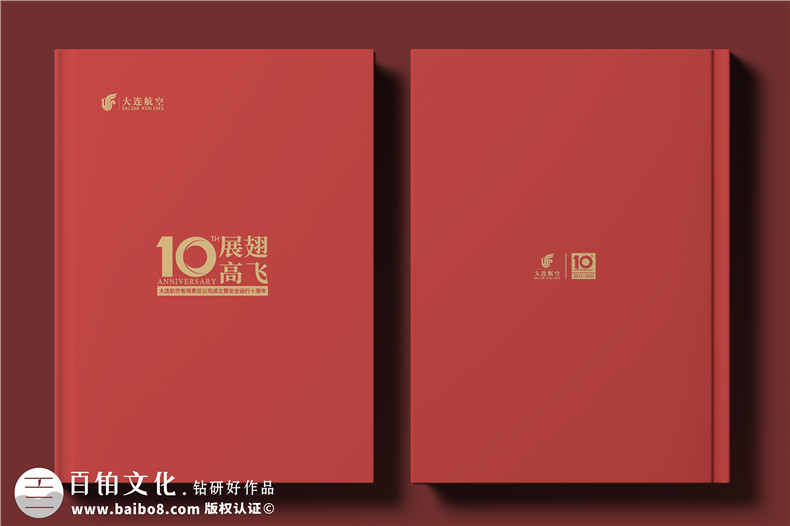企業(yè)紀(jì)念冊制作-定制化咨詢方案與透明化定價第1張-宣傳畫冊,紀(jì)念冊設(shè)計(jì)制作-價格費(fèi)用,文案模板,印刷裝訂,尺寸大小