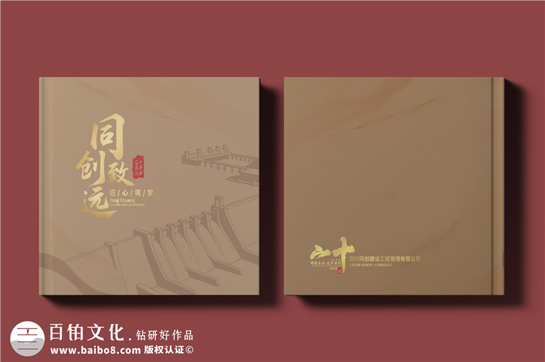 總結一次企業(yè)團隊活動相冊設計的經(jīng)歷第1張-宣傳畫冊,紀念冊設計制作-價格費用,文案模板,印刷裝訂,尺寸大小