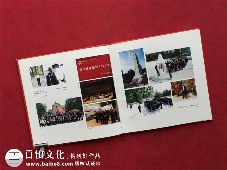 制作培訓(xùn)班紀(jì)念冊(cè)-來自技能培訓(xùn)班紀(jì)念冊(cè)的同學(xué)紀(jì)念冊(cè)制作經(jīng)歷第6張-宣傳畫冊(cè),紀(jì)念冊(cè)設(shè)計(jì)制作-價(jià)格費(fèi)用,文案模板,印刷裝訂,尺寸大小