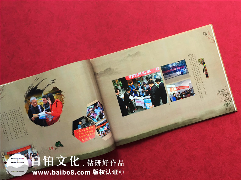 企業(yè)周年慶典活動(dòng)紀(jì)念冊(cè)的制作方法-重點(diǎn)關(guān)注什么工作第3張-宣傳畫冊(cè),紀(jì)念冊(cè)設(shè)計(jì)制作-價(jià)格費(fèi)用,文案模板,印刷裝訂,尺寸大小