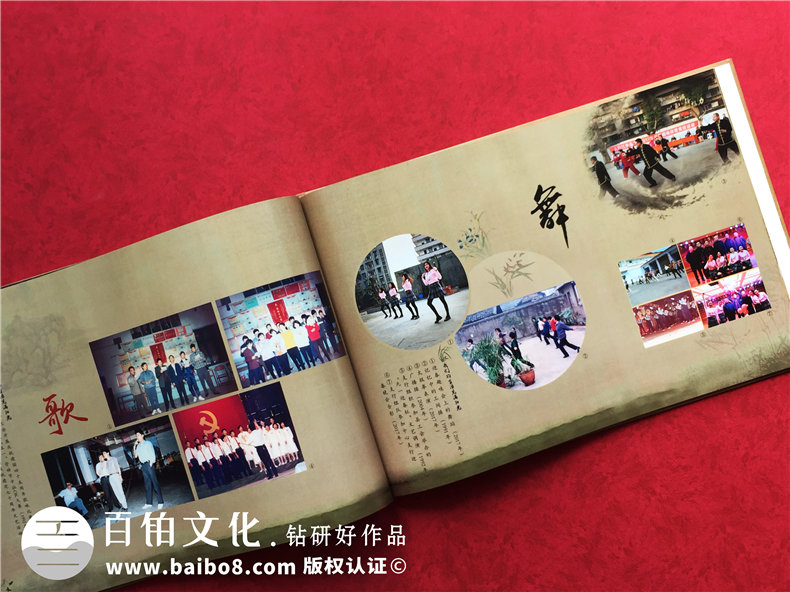 企業(yè)年會紀念冊設計的流程-企業(yè)年度總結報告與展望第7張-宣傳畫冊,紀念冊設計制作-價格費用,文案模板,印刷裝訂,尺寸大小