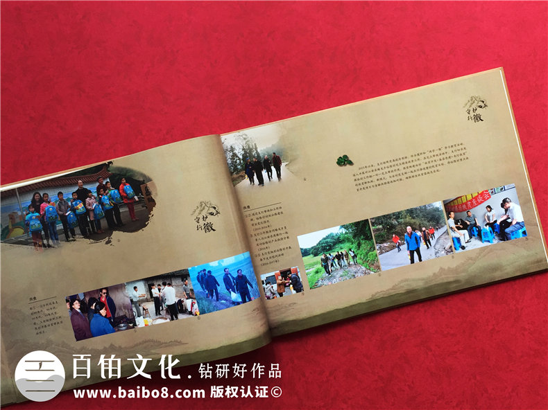 企業(yè)年會紀念冊設計的流程-企業(yè)年度總結報告與展望第5張-宣傳畫冊,紀念冊設計制作-價格費用,文案模板,印刷裝訂,尺寸大小