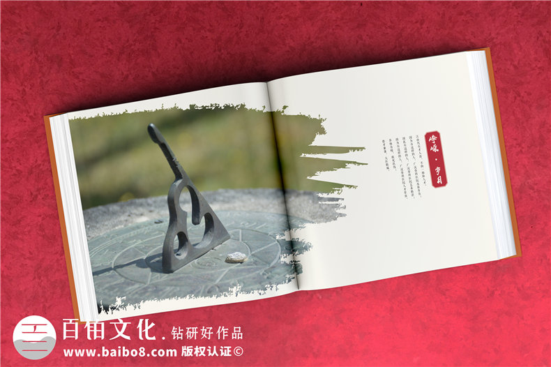企業(yè)回顧相冊(cè)制作-醫(yī)院周年慶紀(jì)念冊(cè)-公司成長足跡大事記紀(jì)念冊(cè)設(shè)計(jì)