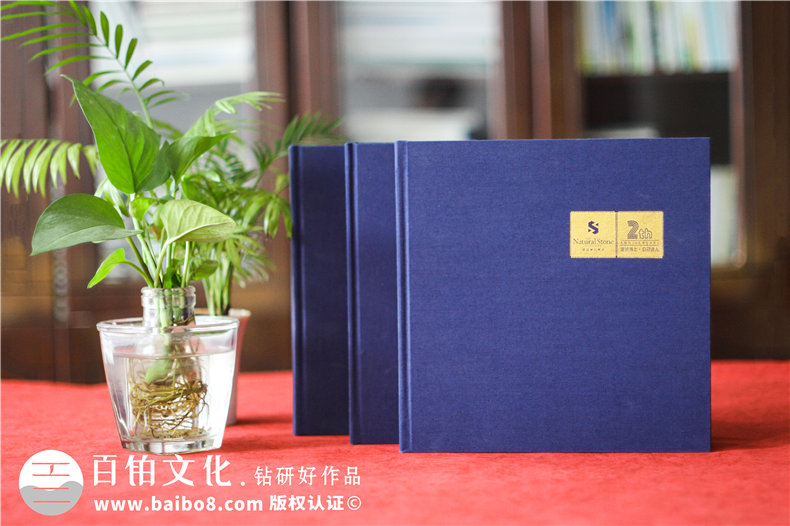 高端企業(yè)周年慶畫冊設(shè)計制作方案賞析-布面燙金紀念相冊案例模板