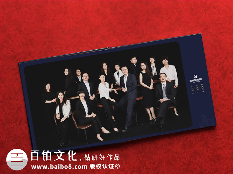 高端企業(yè)周年慶畫冊設(shè)計制作方案賞析-布面燙金紀念相冊案例模板