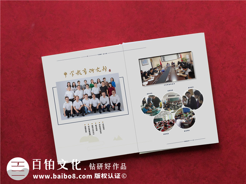 制作一本企業(yè)周年紀(jì)念冊，見證企業(yè)的成長繁榮！