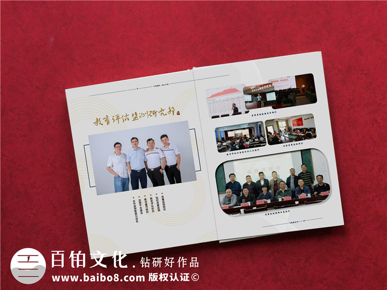 制作一本企業(yè)周年紀(jì)念冊，見證企業(yè)的成長繁榮！