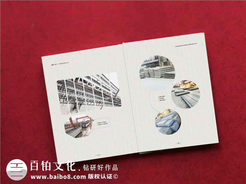 怎樣制作一本項(xiàng)目紀(jì)念冊(cè) 如工程項(xiàng)目紀(jì)念冊(cè)、各行業(yè)工程竣工紀(jì)念冊(cè)第2張-宣傳畫(huà)冊(cè),紀(jì)念冊(cè)設(shè)計(jì)制作-價(jià)格費(fèi)用,文案模板,印刷裝訂,尺寸大小