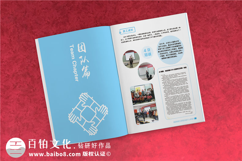企業(yè)如何制作10周年慶紀(jì)念冊(cè)-和專業(yè)紀(jì)念冊(cè)設(shè)計(jì)公司合作第3張-宣傳畫冊(cè),紀(jì)念冊(cè)設(shè)計(jì)制作-價(jià)格費(fèi)用,文案模板,印刷裝訂,尺寸大小