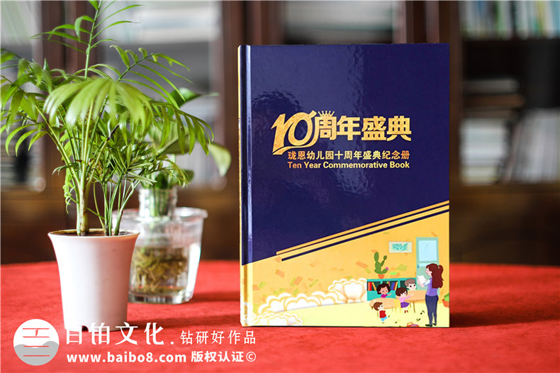 教育機(jī)構(gòu)培訓(xùn)機(jī)構(gòu)的紀(jì)念畫冊設(shè)計(jì)-制作專業(yè)的培訓(xùn)學(xué)校紀(jì)念冊第1張-宣傳畫冊,紀(jì)念冊設(shè)計(jì)制作-價(jià)格費(fèi)用,文案模板,印刷裝訂,尺寸大小