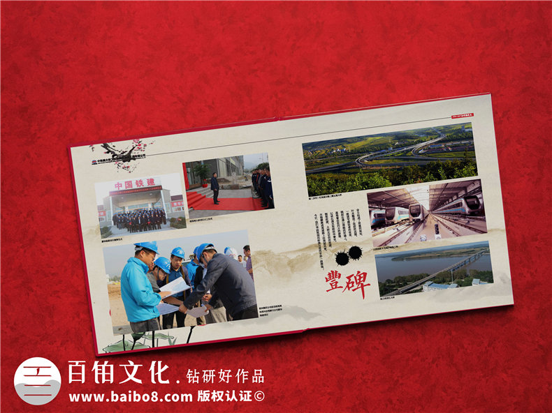 項目建設紀念冊制作-工程團隊總結回顧的影集資料畫冊設計怎么做