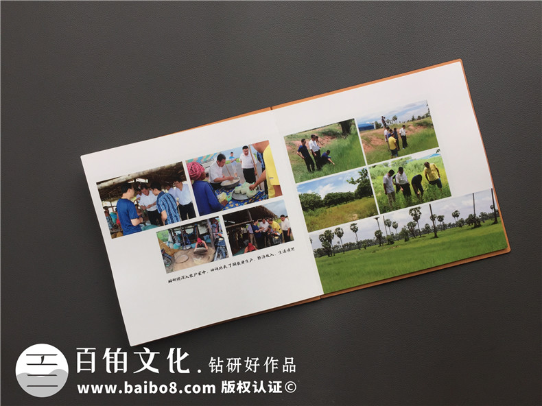 ?制作一本旅行紀念冊-為生活帶來更多的儀式感第2張-宣傳畫冊,紀念冊設計制作-價格費用,文案模板,印刷裝訂,尺寸大小