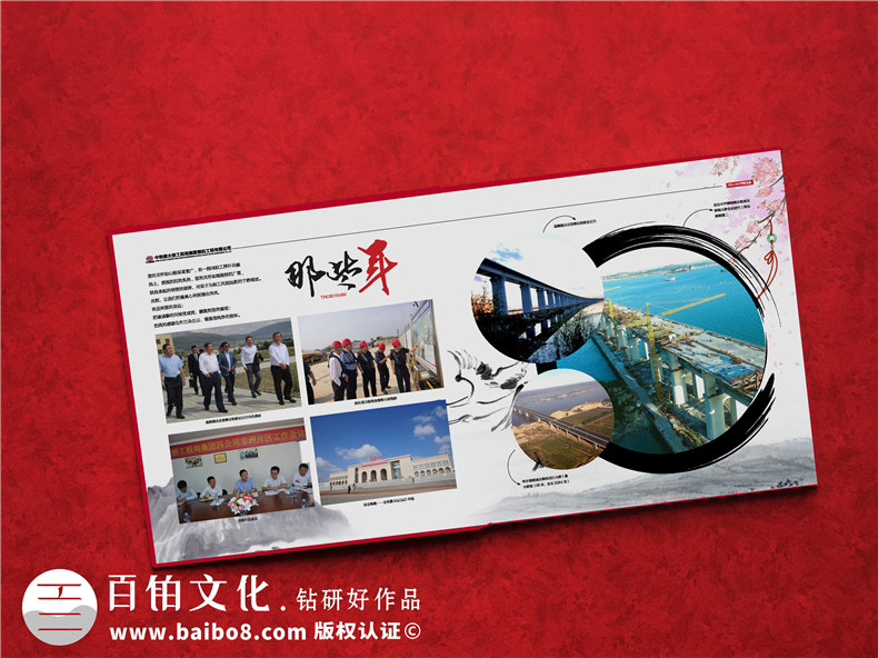 企業(yè)活動(dòng)相冊(cè)設(shè)計(jì)-工程活動(dòng)相冊(cè)設(shè)計(jì)的流程
