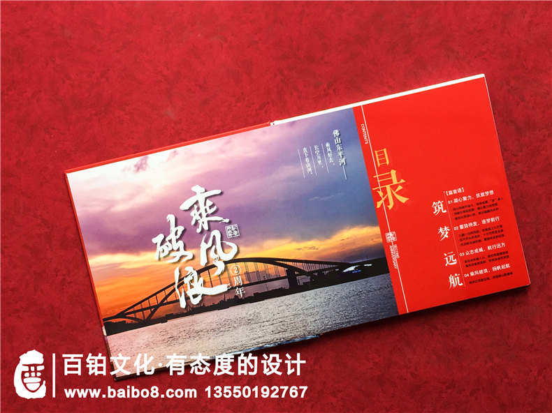 高大上的紀(jì)念冊制作 甄選重視設(shè)計(jì)的紀(jì)念冊制作公司！