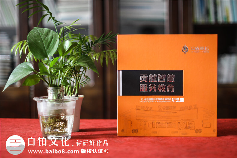 企業(yè)項(xiàng)目工作總結(jié)影集設(shè)計(jì)-制作企業(yè)年度總結(jié)影集的步驟第1張-宣傳畫冊,紀(jì)念冊設(shè)計(jì)制作-價(jià)格費(fèi)用,文案模板,印刷裝訂,尺寸大小