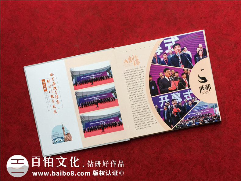 企業(yè)項(xiàng)目工作總結(jié)影集設(shè)計(jì)-制作企業(yè)年度總結(jié)影集的步驟第3張-宣傳畫冊,紀(jì)念冊設(shè)計(jì)制作-價(jià)格費(fèi)用,文案模板,印刷裝訂,尺寸大小
