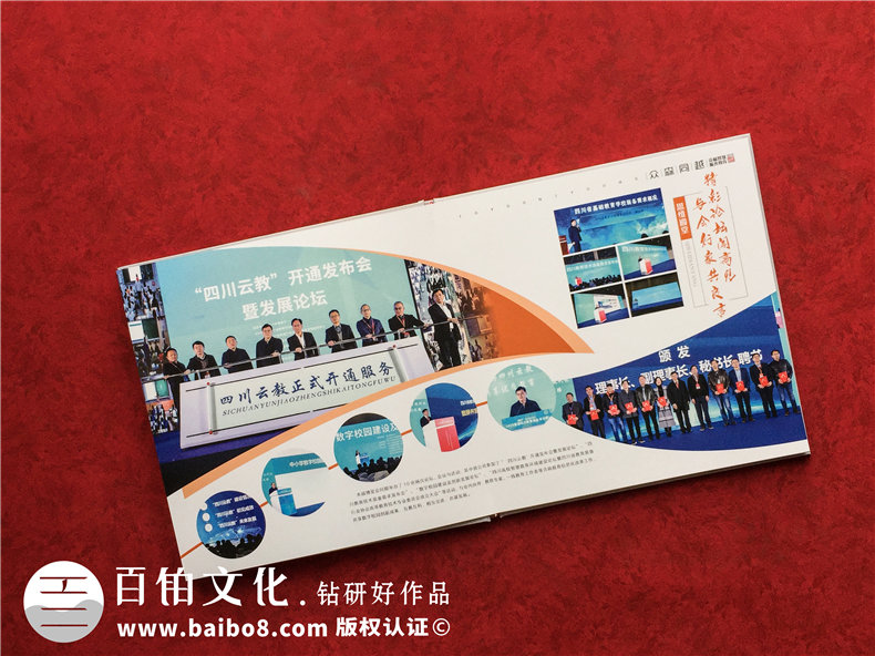 企業(yè)項(xiàng)目工作總結(jié)影集設(shè)計(jì)-制作企業(yè)年度總結(jié)影集的步驟第4張-宣傳畫冊,紀(jì)念冊設(shè)計(jì)制作-價(jià)格費(fèi)用,文案模板,印刷裝訂,尺寸大小