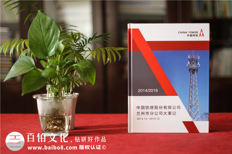 周年相冊排版-展示企業(yè)周年活動的相冊設(shè)計