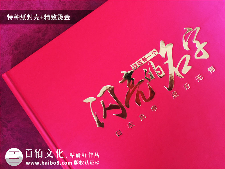 援鄂醫(yī)療隊疫情工作照片做留存回憶錄-疫情防控宣傳畫冊設計制作