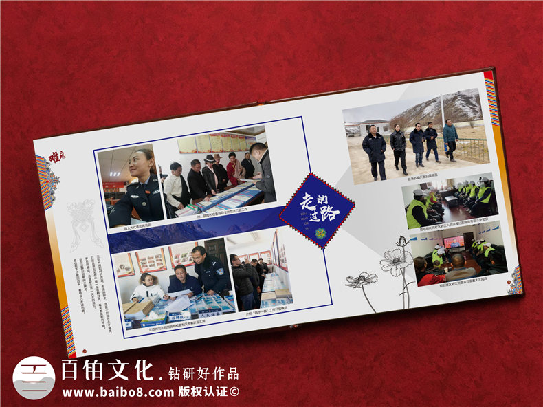 企業(yè)周年慶紀念冊制作的關鍵-做好內容方案和流程控制工作第2張-宣傳畫冊,紀念冊設計制作-價格費用,文案模板,印刷裝訂,尺寸大小