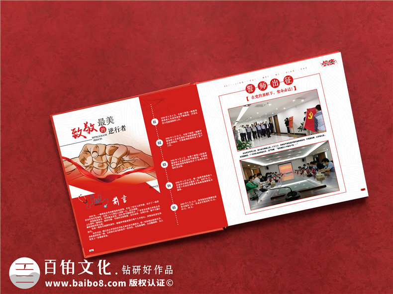 疫情紀(jì)念冊(cè)-制作個(gè)人疫情紀(jì)念冊(cè)的內(nèi)容第2張-宣傳畫冊(cè),紀(jì)念冊(cè)設(shè)計(jì)制作-價(jià)格費(fèi)用,文案模板,印刷裝訂,尺寸大小