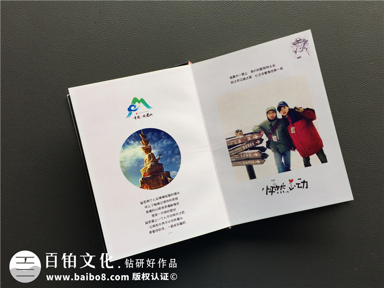 畢業(yè)旅行相冊制作該怎么做 制作畢業(yè)旅行紀念冊記錄閑適自由的時光