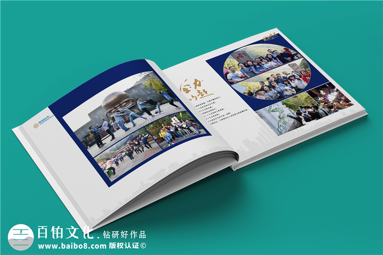 企業(yè)成立五周年紀(jì)念冊設(shè)計的方法