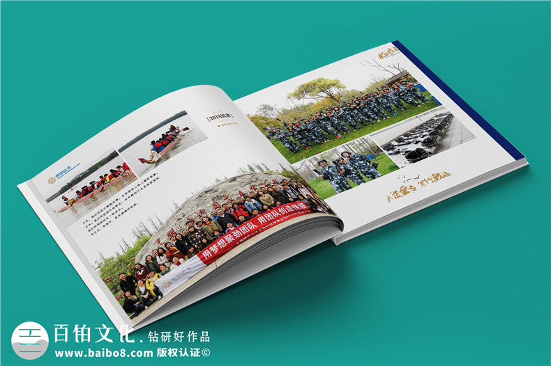 企業(yè)活動相冊-戶外團建相冊設(shè)計彰顯個性