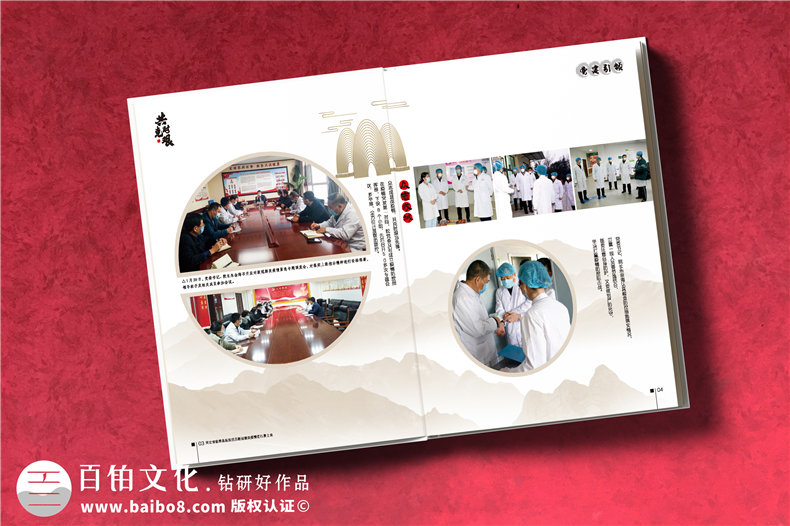 企業(yè)紀(jì)念冊(cè)策劃-企業(yè)周年慶紀(jì)念冊(cè)的制作歷程第3張-宣傳畫(huà)冊(cè),紀(jì)念冊(cè)設(shè)計(jì)制作-價(jià)格費(fèi)用,文案模板,印刷裝訂,尺寸大小