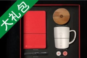 禮品定制方案 成都禮品定制公司的禮品推薦什么好？